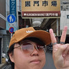 Chai Chia Yao