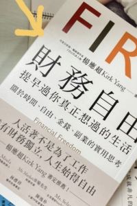 财自高翔 台北宏都金殿商務飯店優惠
