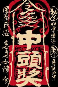 江江好棒棒 印水涵觀景汽車旅館優惠