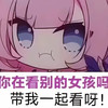 宇智波库洛米