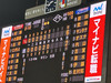 ヤッサン