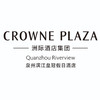 泉州滨江皇冠假日酒店