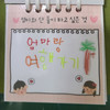 쩡이쮸