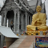 เก๋_ธนพัต