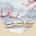 沿着树林慢慢