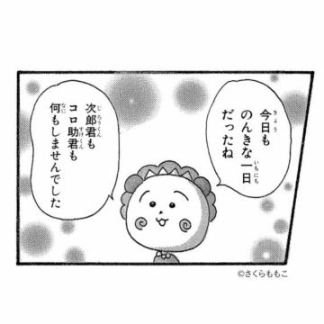 user-avatar