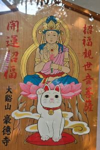 波利欸 東京新橋光芒飯店優惠