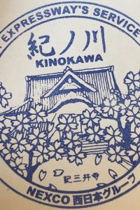 ケンスケ 長崎站前Cuore飯店優惠