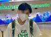 ตูมตาม (บอส)