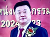 โชคดี