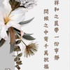 Cheung kwok wai