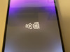 吾係正常人