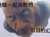 Jonathan_0122