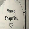 แป้งฝุ่น