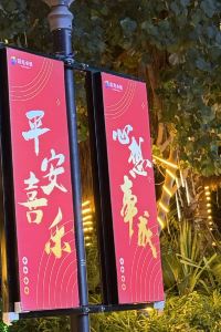 AGorOma 汕尾新品清湖大酒店優惠