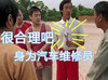 Tsai TsaTasi