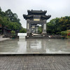永遠開開心心