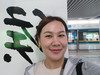 Xinxin | China vibes & Travel