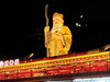 施明騰
