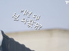 콩콩다낭