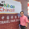 Tan Hoo Keong