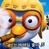 국내산너구리