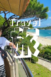 孤独旅トミモン 拉亞蘇拉翁曼谷酒店優惠