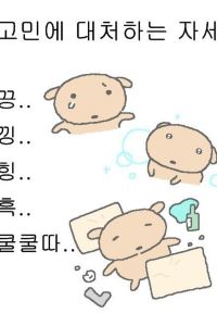 MaHALee Yongin Everland Station G7 Hotel 쿠폰