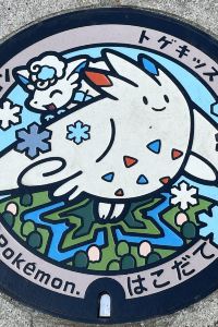 sasuke_728 ハレタビ トラベラーズインヨコハマ クーポン