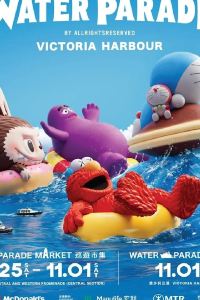 호고로 新北旅行邦尼旅店優惠