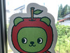 kirikirikun