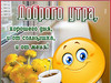 Evgenii!&