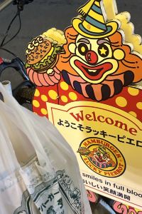 miucha ホテル ウィング インターナショナル苫小牧 クーポン