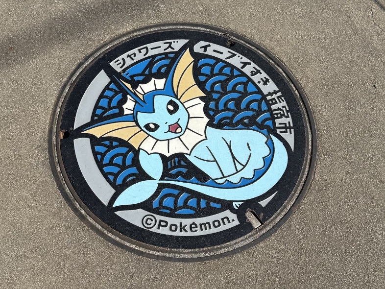 就是你了水精灵