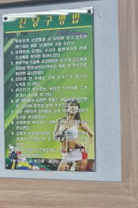 길규 Myeonmok Amiga 쿠폰