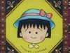のびしろ