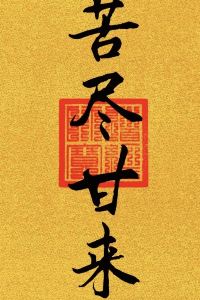 Mr.Ko 唯港薈酒店優惠