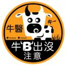 訪客用戶