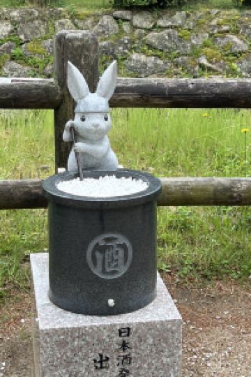 Tomo’s Mr.KINJO in MATAbee クーポン