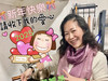 豐盛喜悅