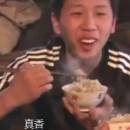Shu wen hong