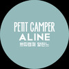 PetitCamper