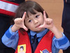 정공님