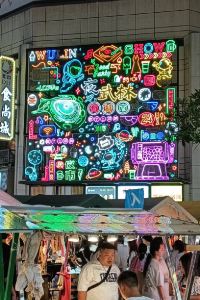 WEIHUA 台北貴族商務飯店優惠