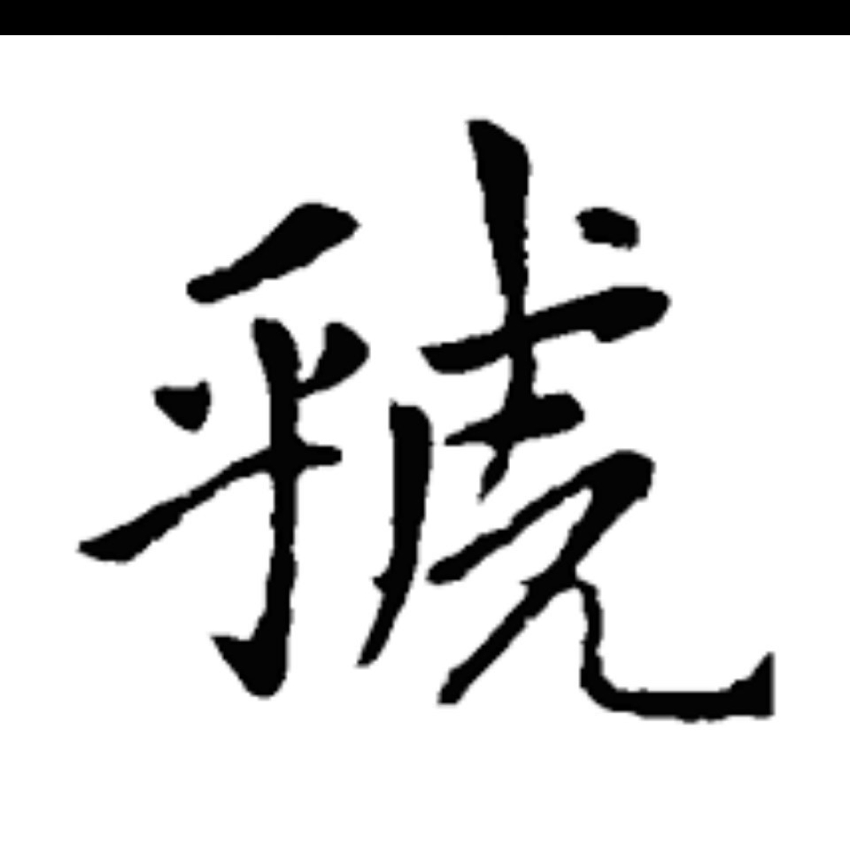 Dongxing Travel Guide 2023 Things to Do, What To Eat & Tips