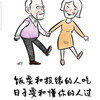 坚定信念 勇往直前