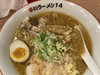 世界の麺を食いたい