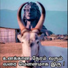 SumanThiran