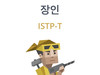 가보즈아