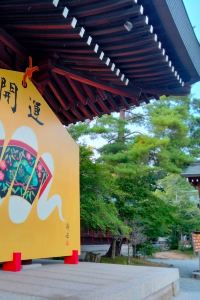 えりとと 西釜山新羅住宿飯店優惠